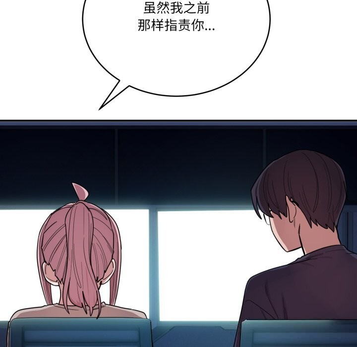 当狗不丢人第17話