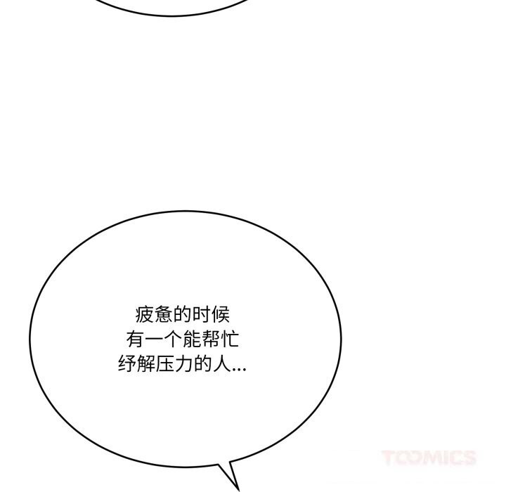 当狗不丢人第17話