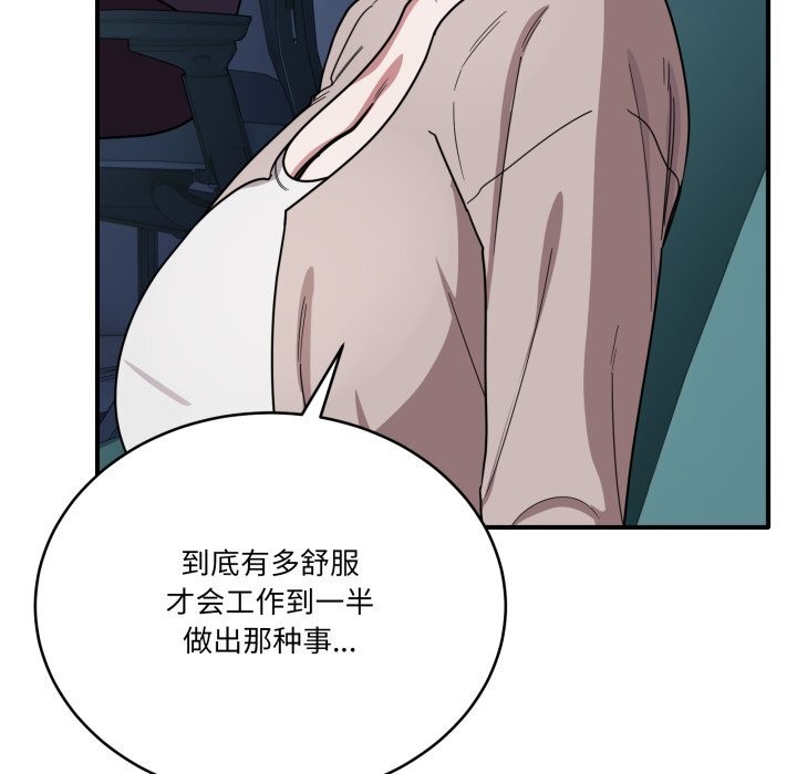 當狗不丟人第17話