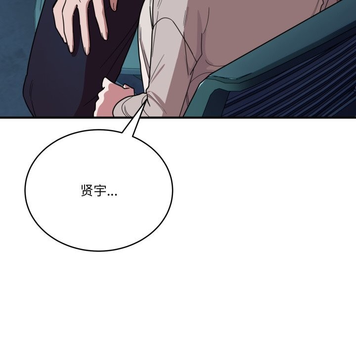 当狗不丢人第17話