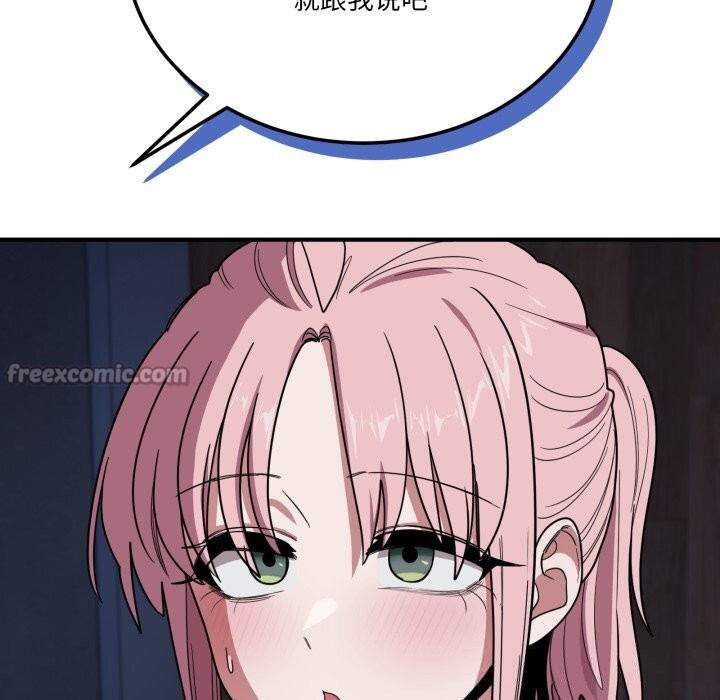 当狗不丢人第17話