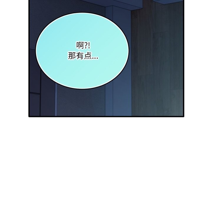 當狗不丟人第17話