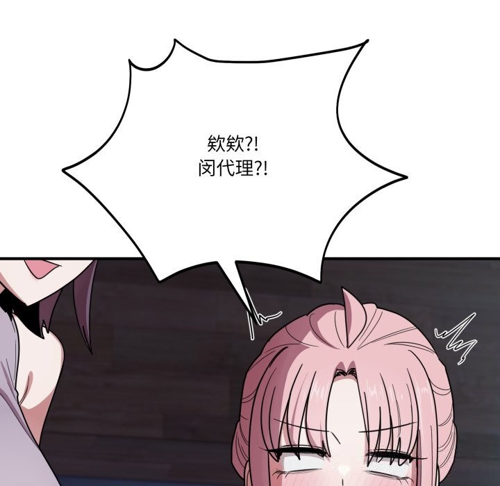 当狗不丢人第17話