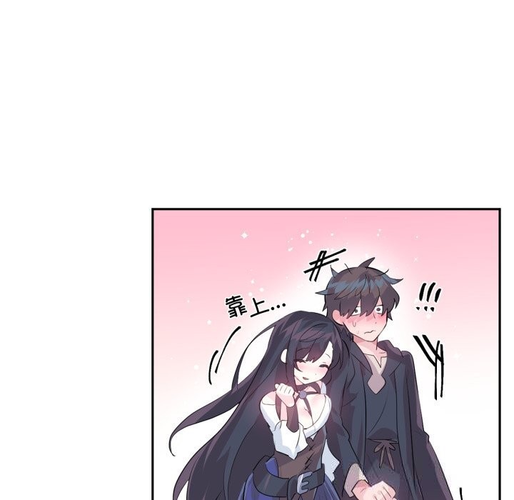 虛擬仙境第22話