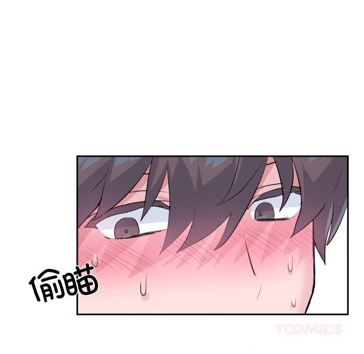 虚拟仙境第22話