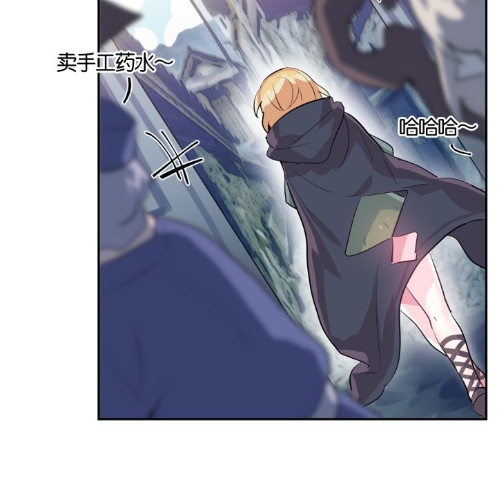 虛擬仙境第22話