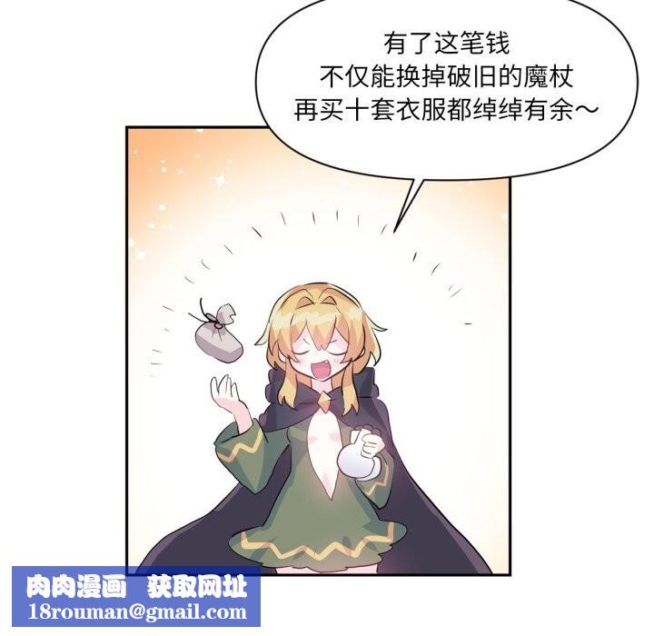 虚拟仙境第22話