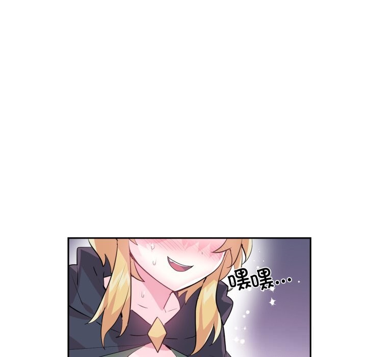 虛擬仙境第22話