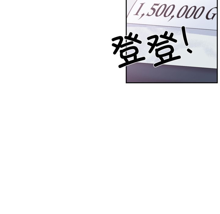 虛擬仙境第22話