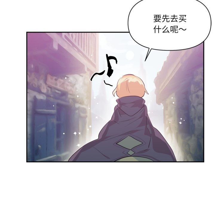 虛擬仙境第22話