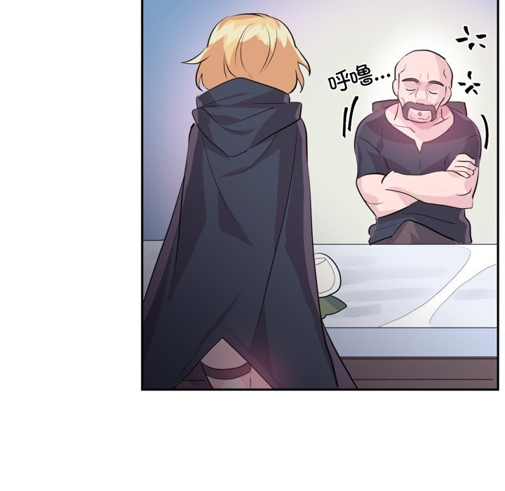 虚拟仙境第22話