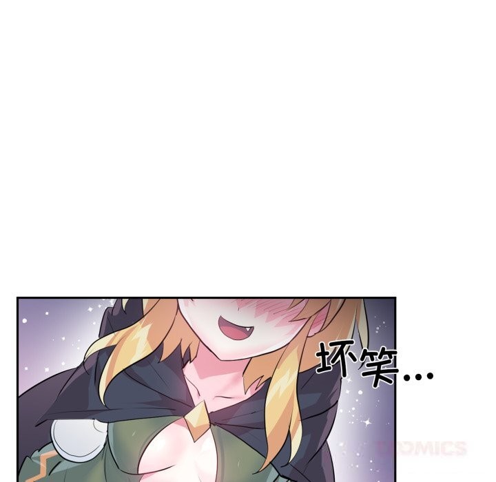 虚拟仙境第22話