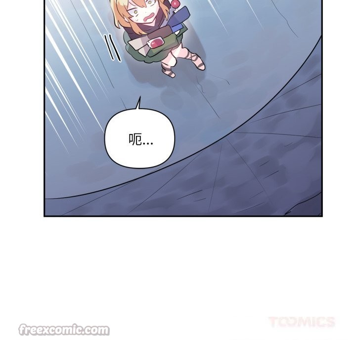 虛擬仙境第22話