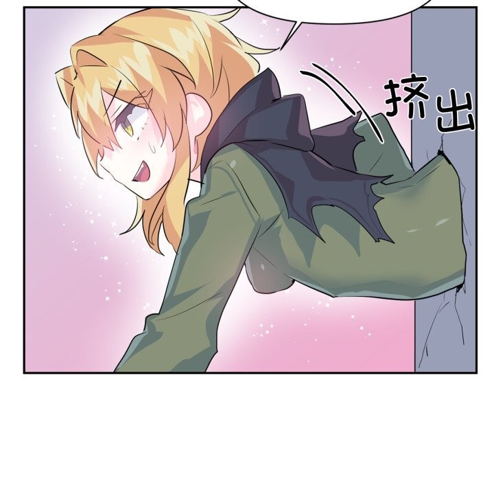 虛擬仙境第22話