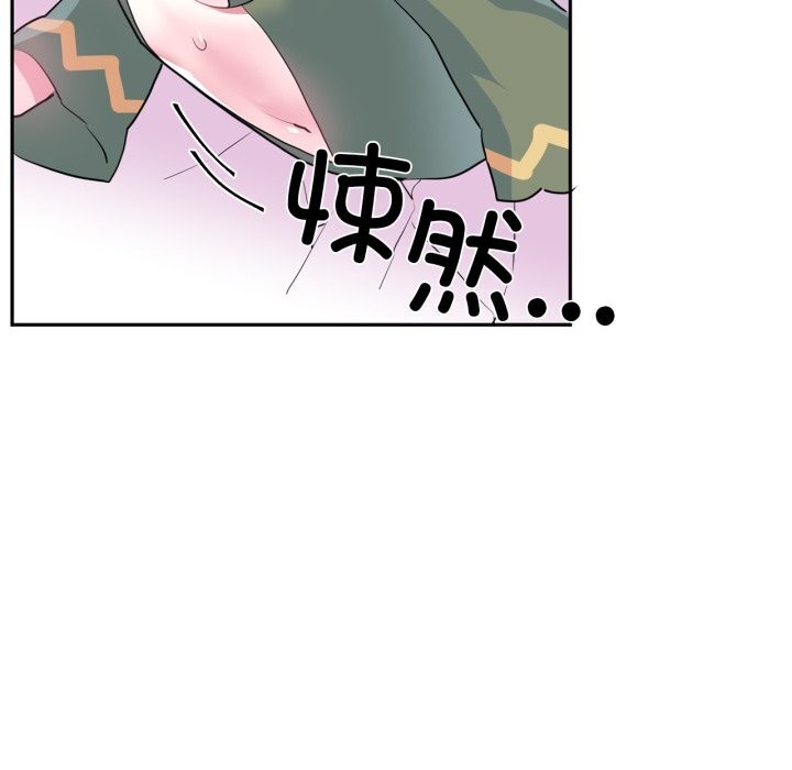 虚拟仙境第22話