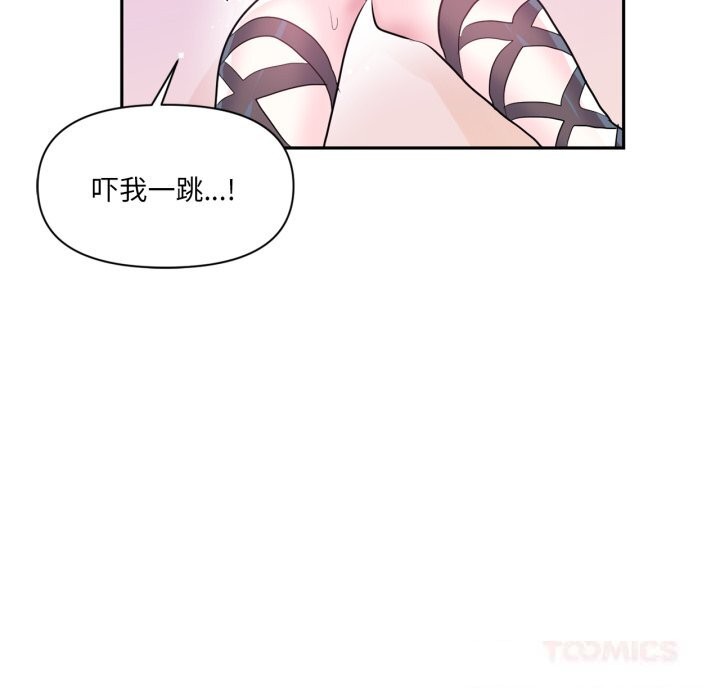 虛擬仙境第22話