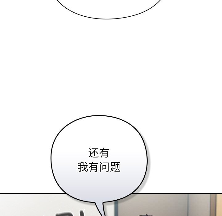 摸鱼生存指南第9話