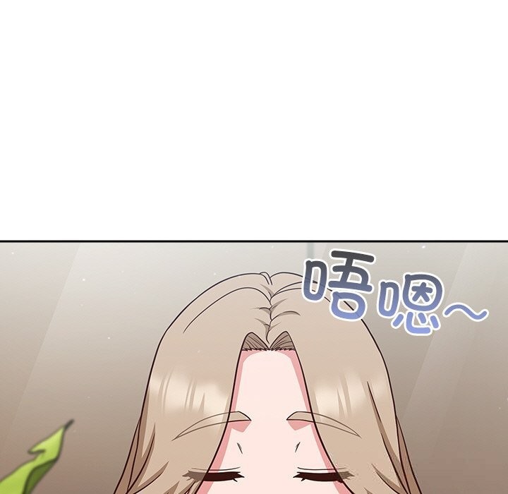 摸鱼生存指南第9話