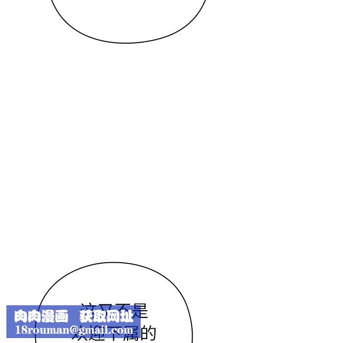 摸鱼生存指南第9話