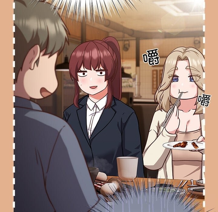 摸鱼生存指南第9話