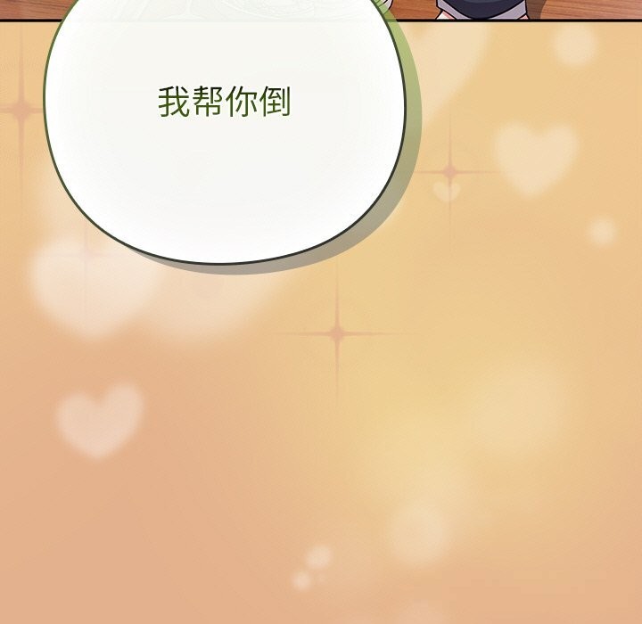 摸鱼生存指南第9話