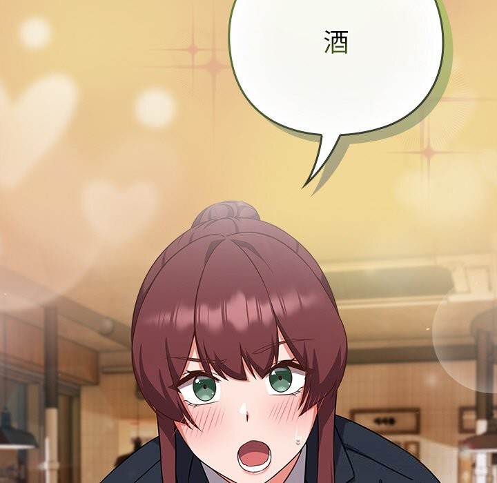 摸鱼生存指南第9話