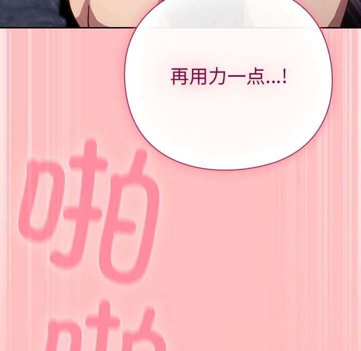 摸鱼生存指南第9話