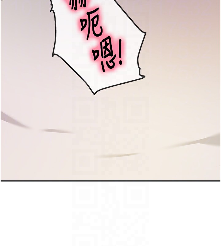 洞洞雜貨店第137話-貫穿姐妹黑森林