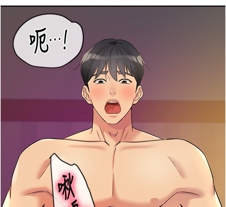 洞洞雜貨店第137話-貫穿姐妹黑森林