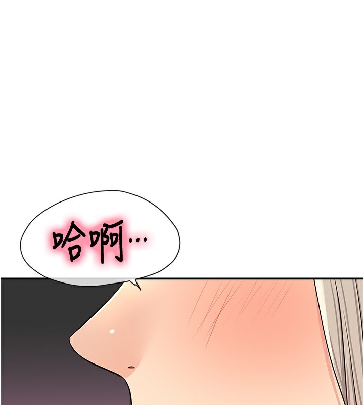 洞洞雜貨店第137話-貫穿姐妹黑森林