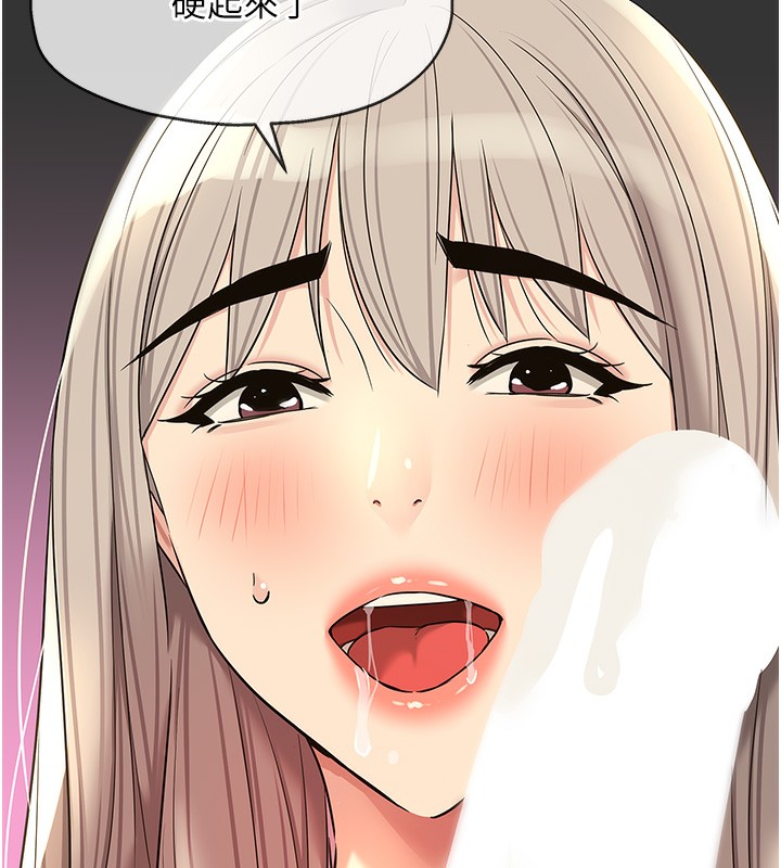 洞洞雜貨店第137話-貫穿姐妹黑森林