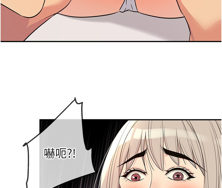 洞洞雜貨店第137話-貫穿姐妹黑森林