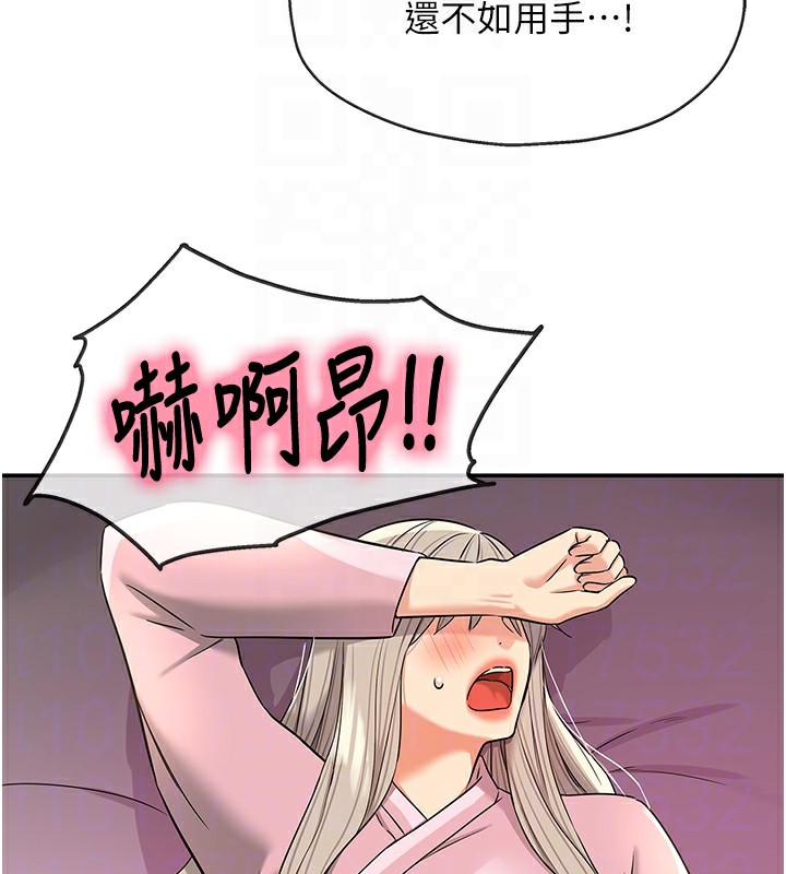 洞洞雜貨店第137話-貫穿姐妹黑森林