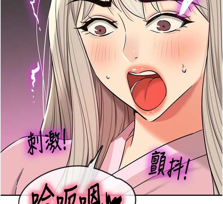 洞洞雜貨店第137話-貫穿姐妹黑森林