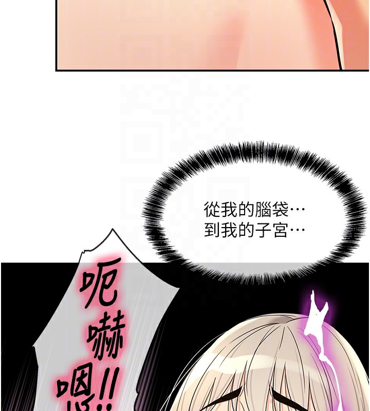 洞洞雜貨店第137話-貫穿姐妹黑森林