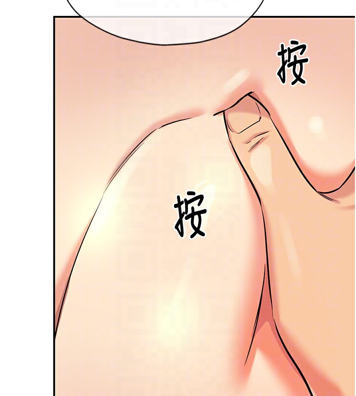 洞洞雜貨店第137話-貫穿姐妹黑森林