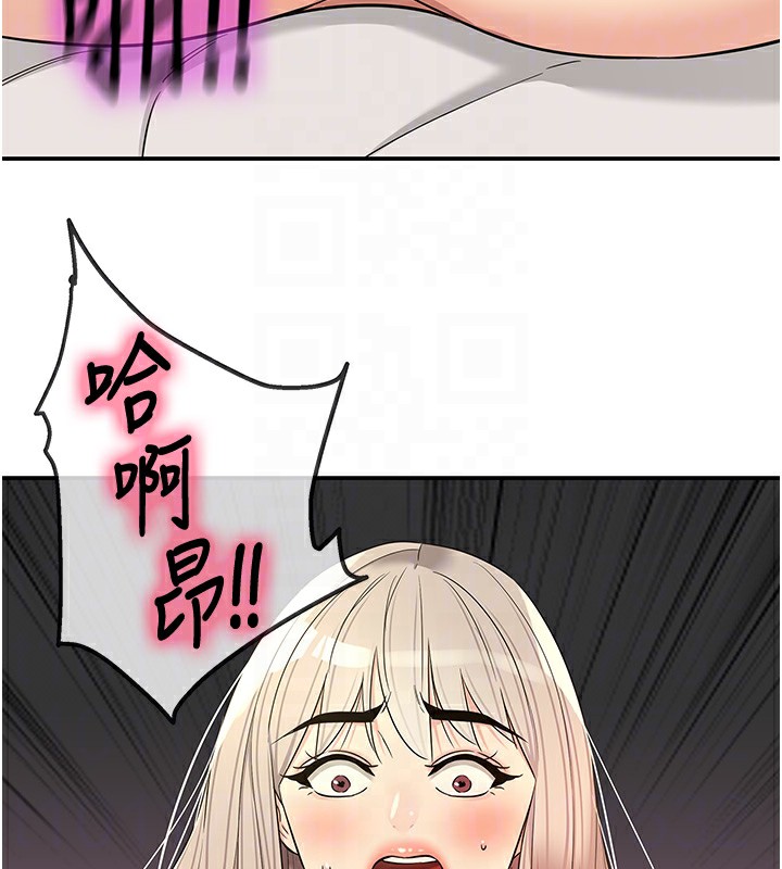 洞洞雜貨店第137話-貫穿姐妹黑森林