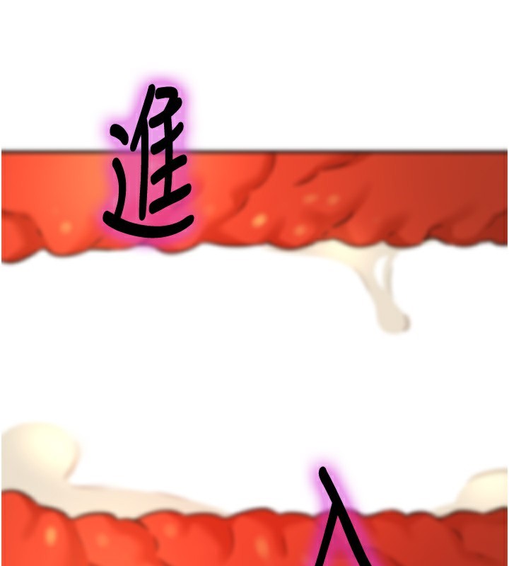 洞洞雜貨店第137話-貫穿姐妹黑森林