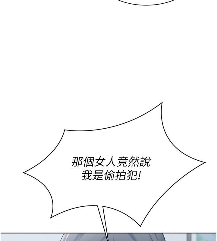 Setup!排球少女第57話-心動萬分的約會