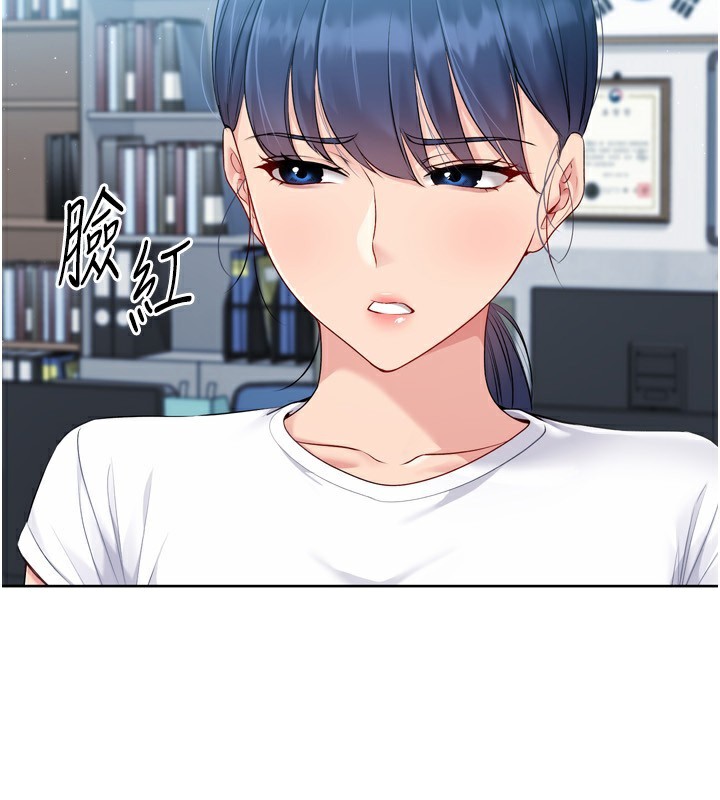 Setup!排球少女第57話-心動萬分的約會