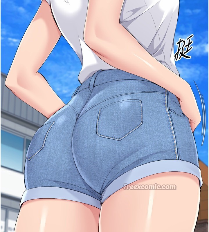 Setup!排球少女第57話-心動萬分的約會