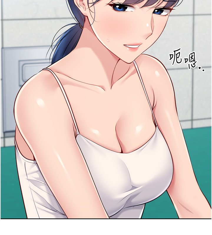 Setup!排球少女第57話-心動萬分的約會