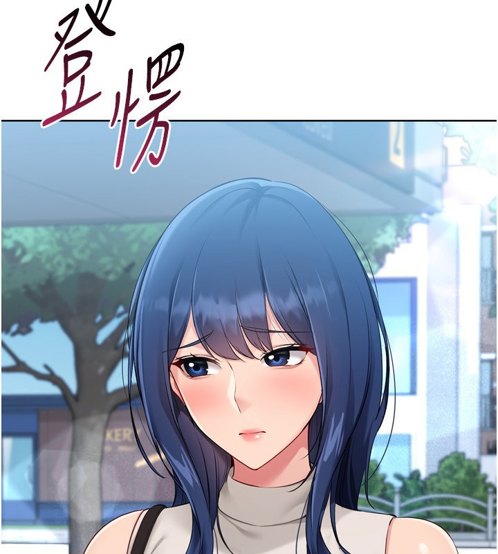 Setup!排球少女第57話-心動萬分的約會