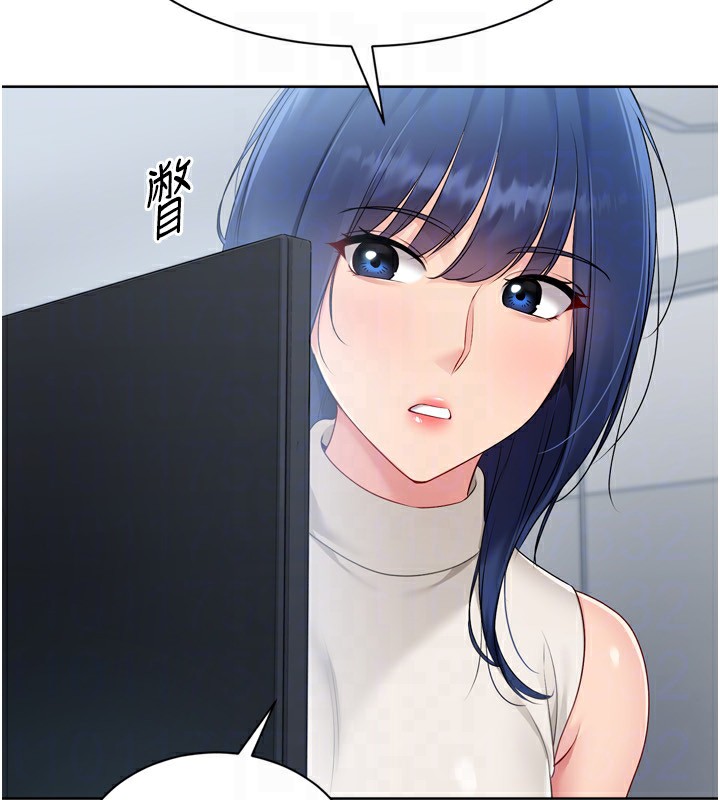 Setup!排球少女第57話-心動萬分的約會