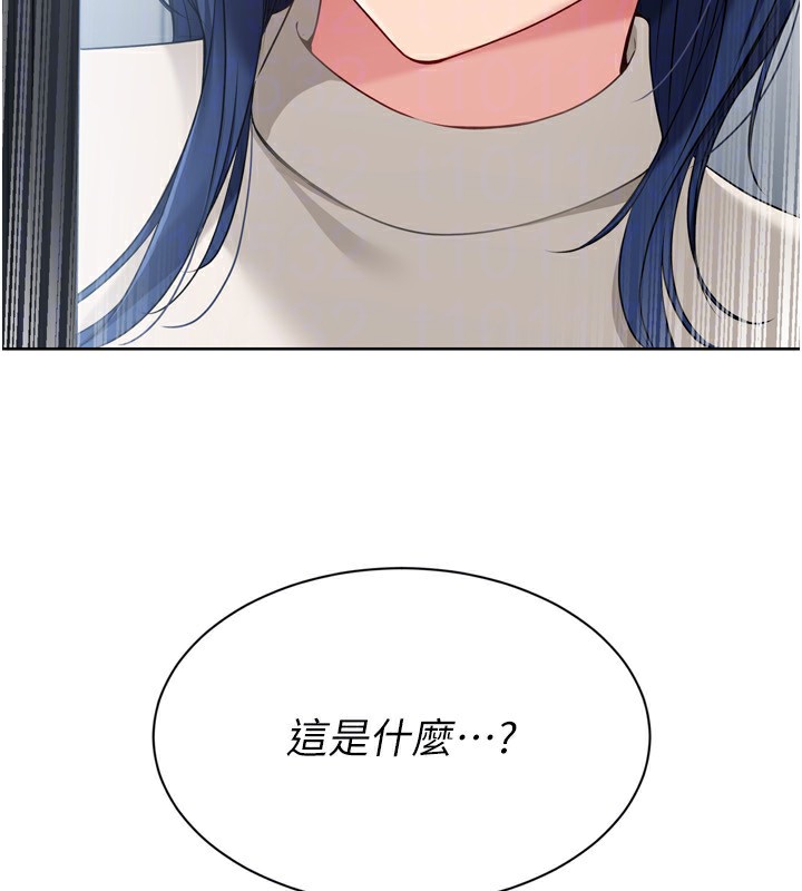 Setup!排球少女第57話-心動萬分的約會