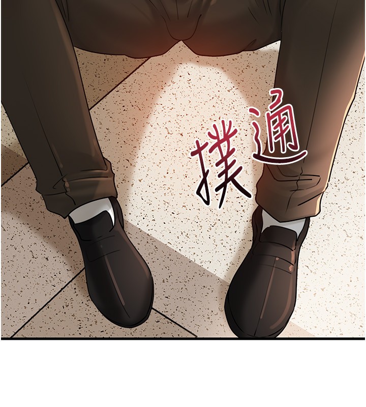 岳母為何那樣第63話-隨時待命的洩慾工具