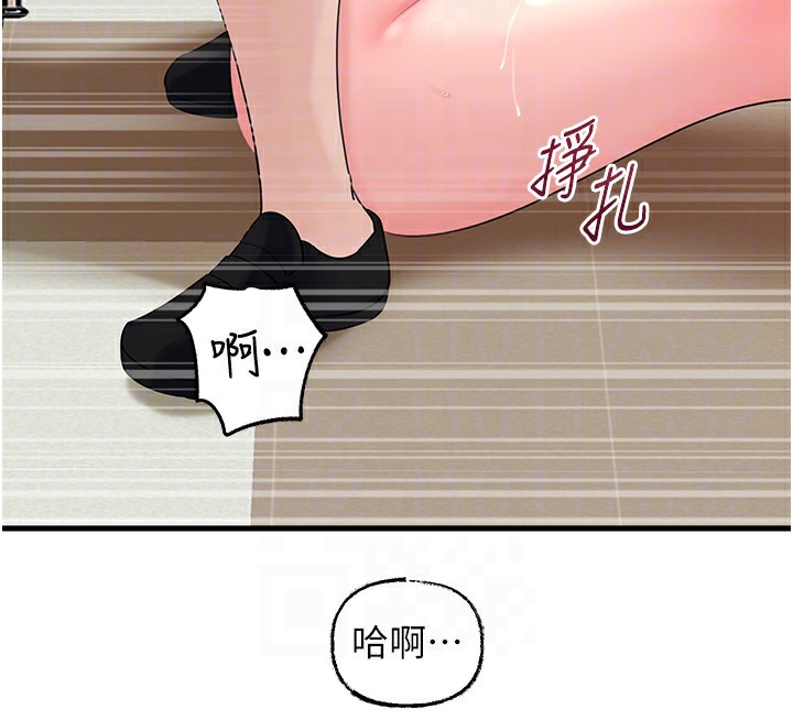 岳母為何那樣第63話-隨時待命的洩慾工具