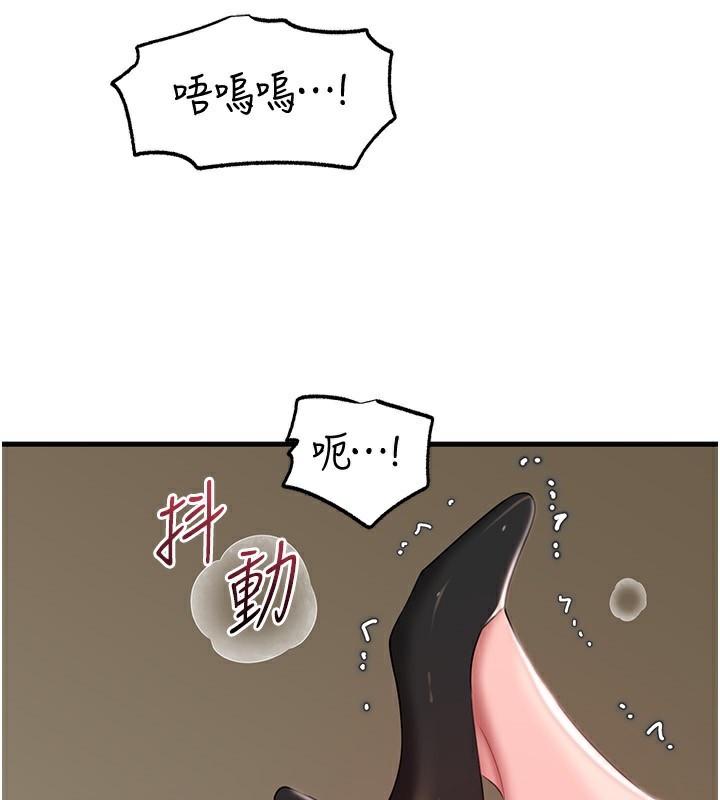 岳母为何那样第63話-隨時待命的洩慾工具