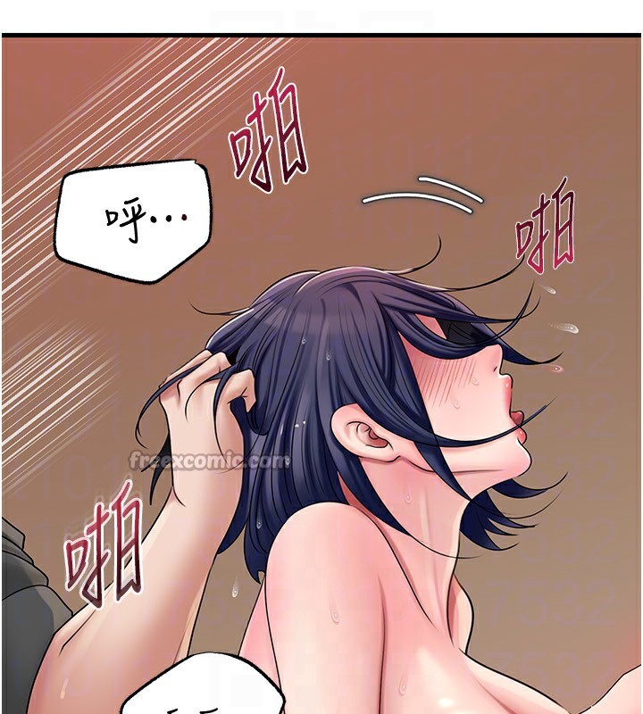 岳母為何那樣第63話-隨時待命的洩慾工具