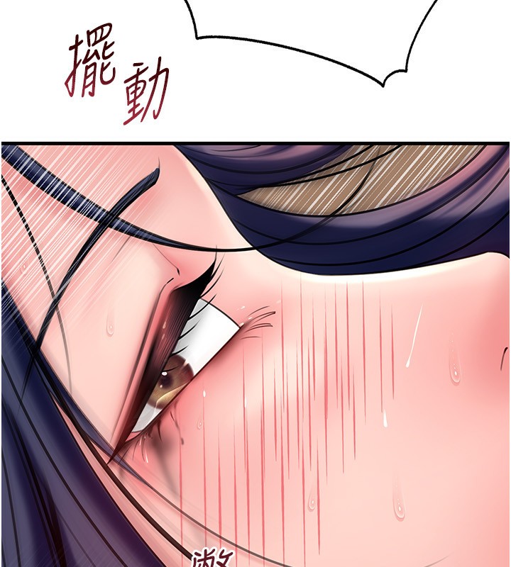 岳母為何那樣第63話-隨時待命的洩慾工具